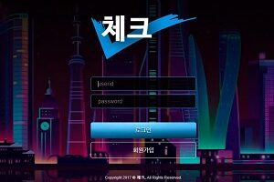 스포츠토토링크-토토사이트-체크-먹튀검증