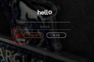 스포츠토토링크-토토사이트-헬로-먹튀검증