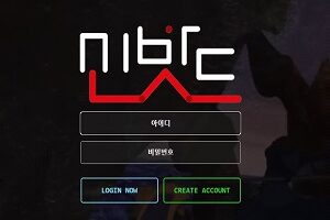 토토사이트-신밧드-먹튀검증